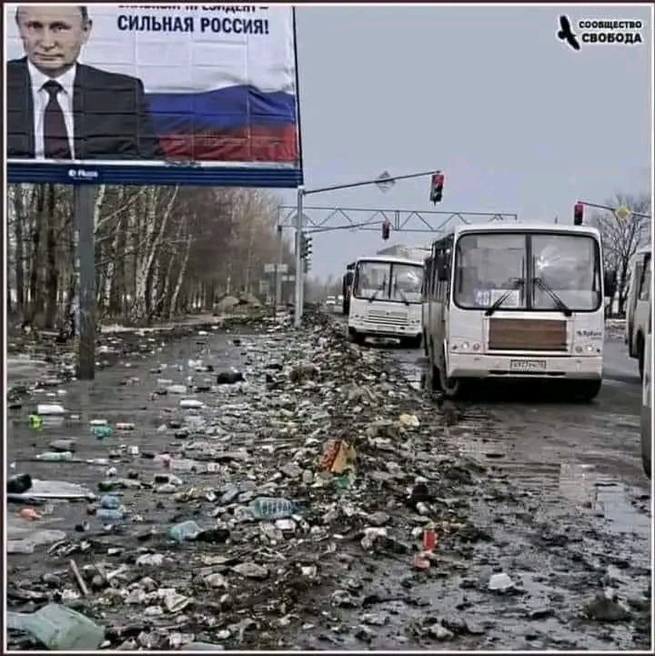 СИЛЬНАЯ РОССИЯ!