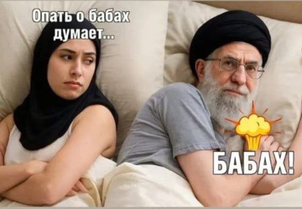 Опять о бабах думает... БАБАХ!