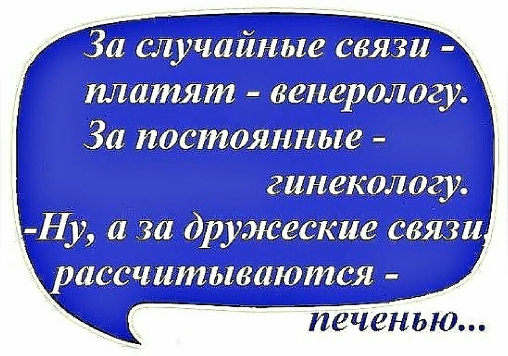 неценью