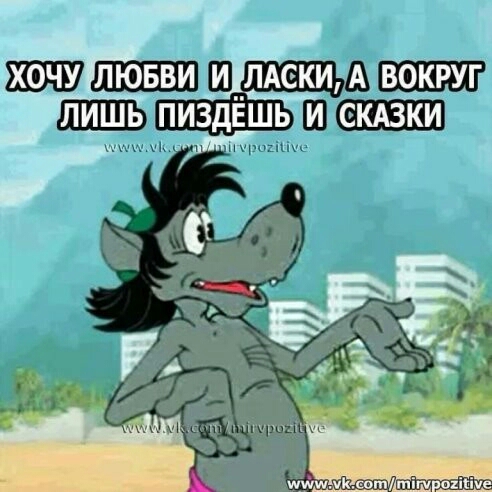 Ш ЛАСКИД ЛИШЬ ПИЗдЁШЬ Ш