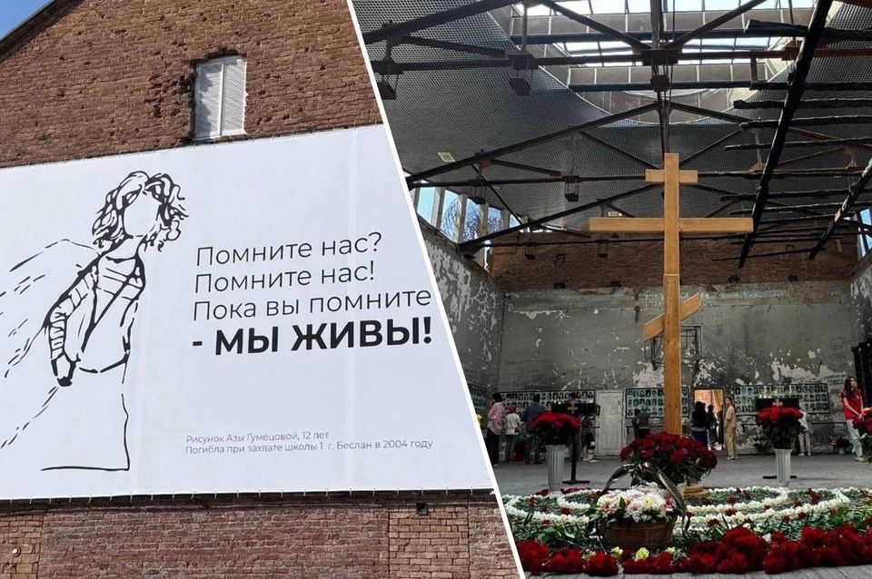Помните нас? Помните нас! Пока вы помните - МЫ ЖИВЫ!
