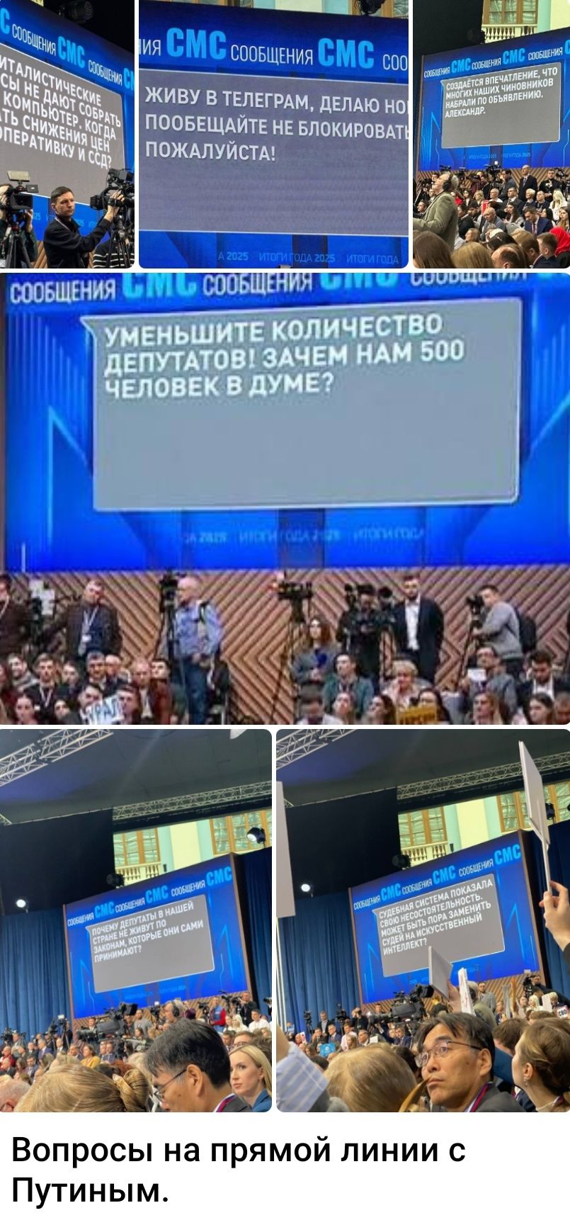 ЖИВУ В ТЕЛЕГРАМЕ, ДЕЛАЮ НО ПОЖАЛУЙСТА НЕ БЛОКИРУЙТЕ ПОЖАЛУЙСТА! УМЕНЬШИТЕ КОЛИЧЕСТВО ДЕПУТАТОВ, ЗАЧЕМ НАМ 500 ЧЕЛОВЕК В ДУМЕ?