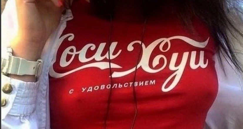 Соус Юи
с удовольствием