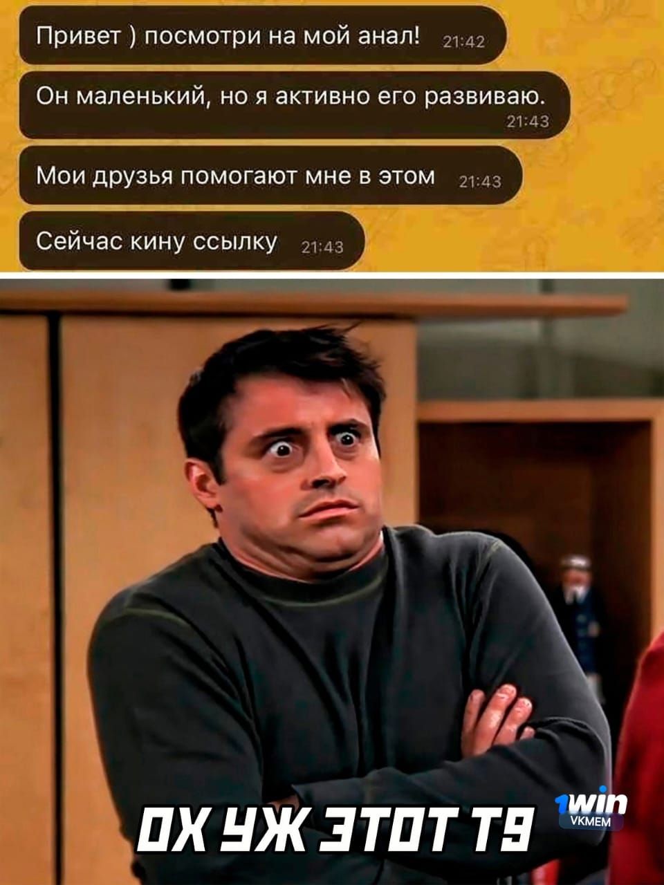 Привет ) посмотри на мой анал! Он маленький, но я активно его развиваю. Мои друзья помогают мне в этом. Сейчас кину ссылку.