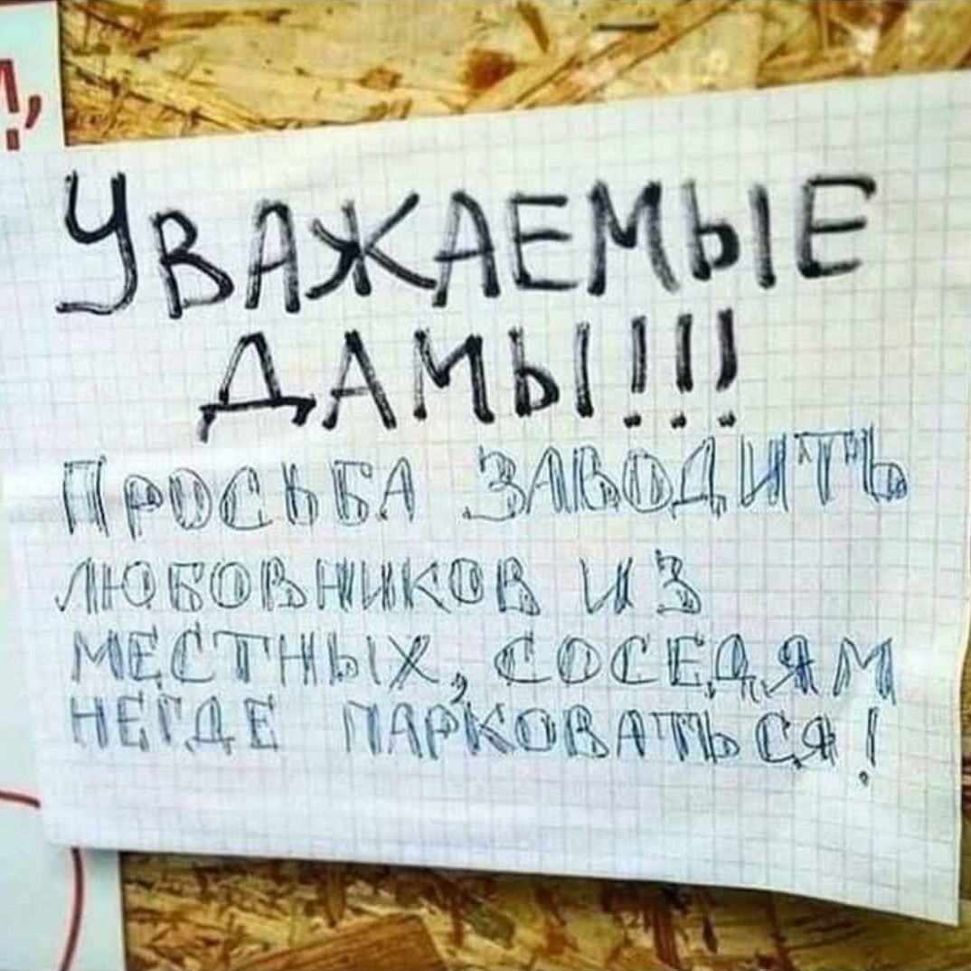 ле 9207 ОБЕЗЙ
5Ы№Е№Е
Ы!
Ц т„ъ'ЁЁ@%}(…\МЬ@Щ ИБ

пиёш_ъник@& И®
МЕСТНЫХ, «ОСЕДЯ
НЕа т\я»’кшкдт@ит

