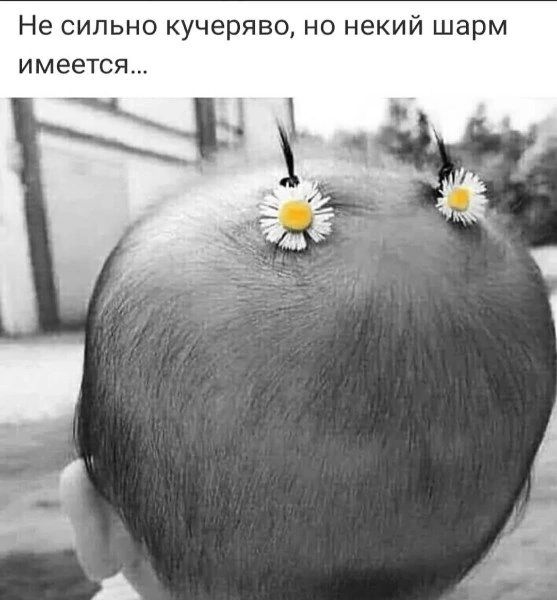 Не сильно кучеряво, но некий шарм имеется...