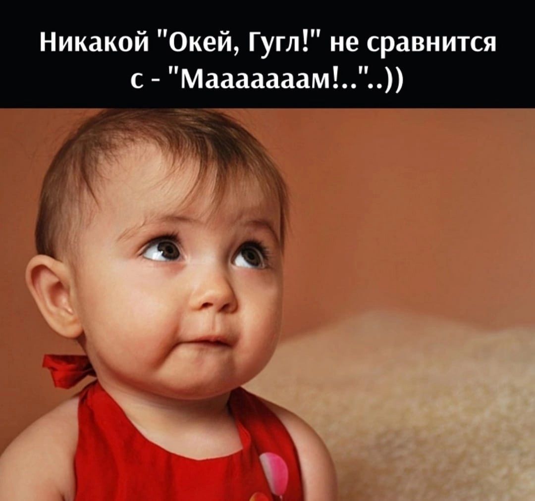 Никакой 