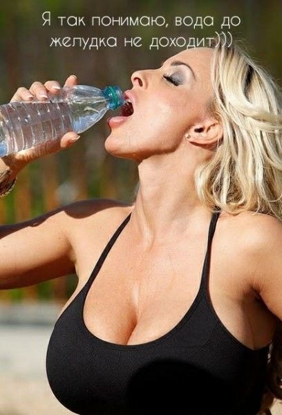 Я так понимаю, вода до желудка не доходит)))