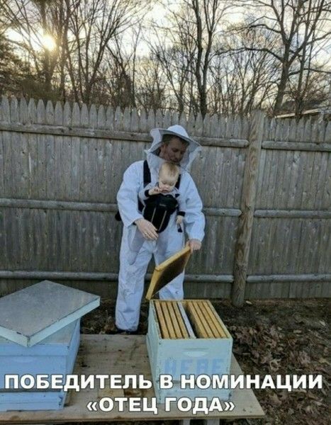 ПОБЕДИТЕЛЬ В НОМИНАЦИИ «ОТЕЦ ГОДА»