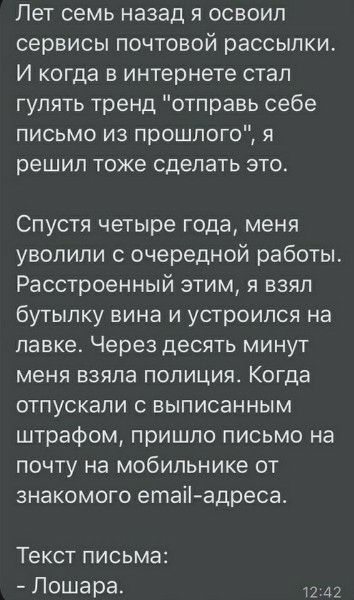 Лет семь назад я освоил сервисы почтовой рассылки. И когда в интернете стал гультять тренд 