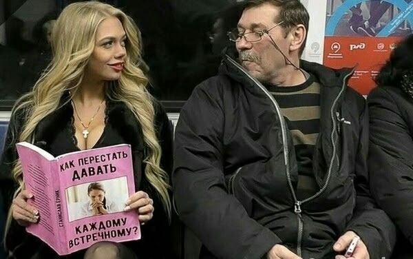 Как перестать давать каждому встречному?