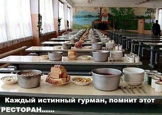 Каждый истинный гурман, помнит этот РЕСТОРАН.....