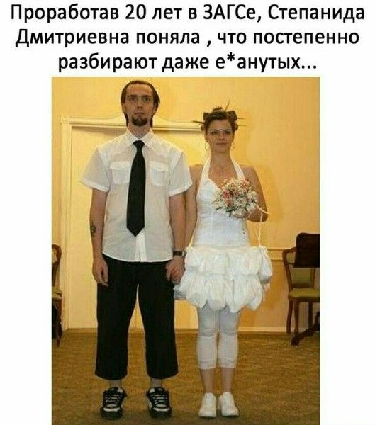 Проработав 20 лет в ЗАГСе, Степанида Дмитриевна поняла, что постепенно разбирают даже e*анутых...