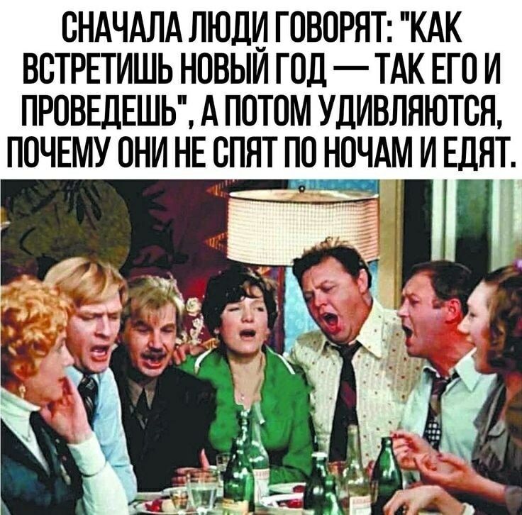 СНАЧАЛА ЛЮДИ ГОВОРЯТ: 