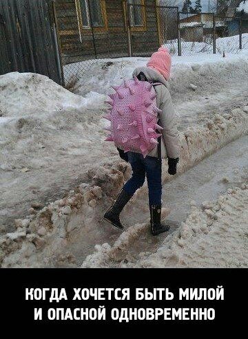 КОГДА ХОЧЕТСЯ БЫТЬ МИЛОЙ И ОПАСНОЙ ОДНОВРЕМЕННО