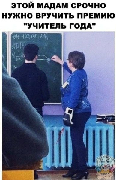 ЭТОЙ МАДАМ СРОЧНО НУЖНО ВРУЧИТЬ ПРЕМИЮ 