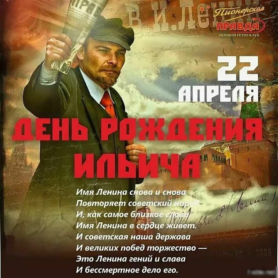 л мм шт ш И великих побед торжество Это Ленина гений и слава И бессмертное дело его _