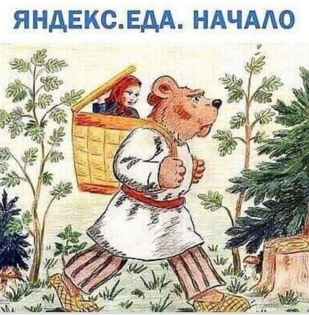 ЯНАЕКСЕДА НАЧААО