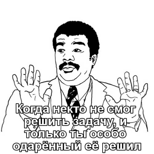 ёшш