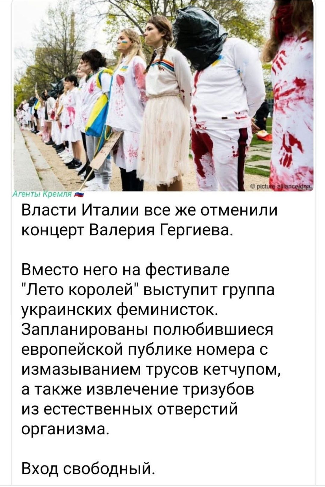 Власти Италии все же отменили концерт Валерия Гергиева.

Вместо него на фестивале 
