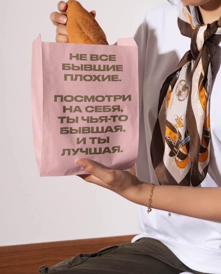НЕ ВСЕ БЫВШИЕ ПЛОХИЕ. ПОСМОТРИ НА СЕБЯ, ТЫ ЧЬЯ-ТО БЫВШАЯ, И ТЫ ЛУЧШАЯ.