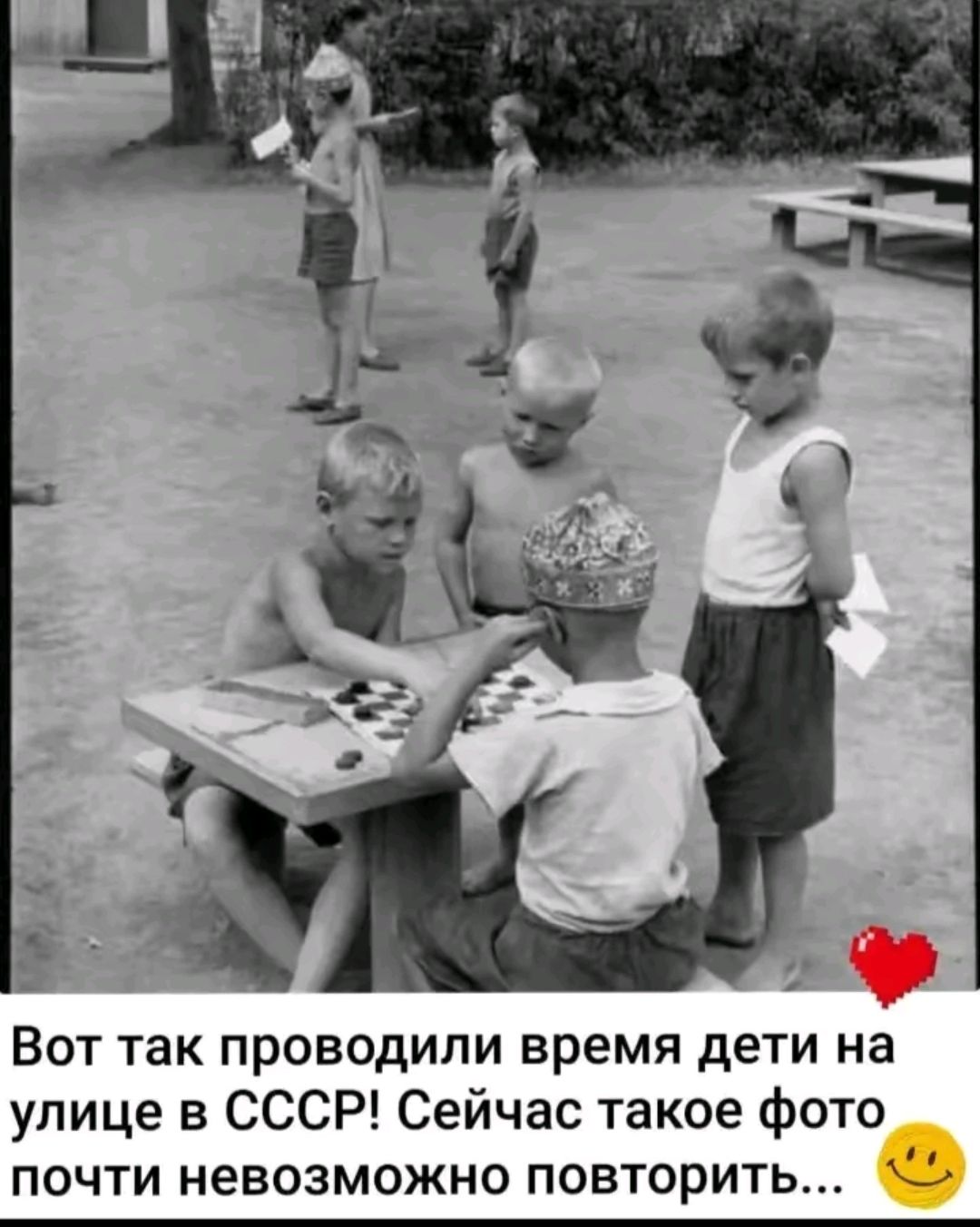 Вот так проводили время дети на улице в СССР! Сейчас такое фото почти невозможно повторить...