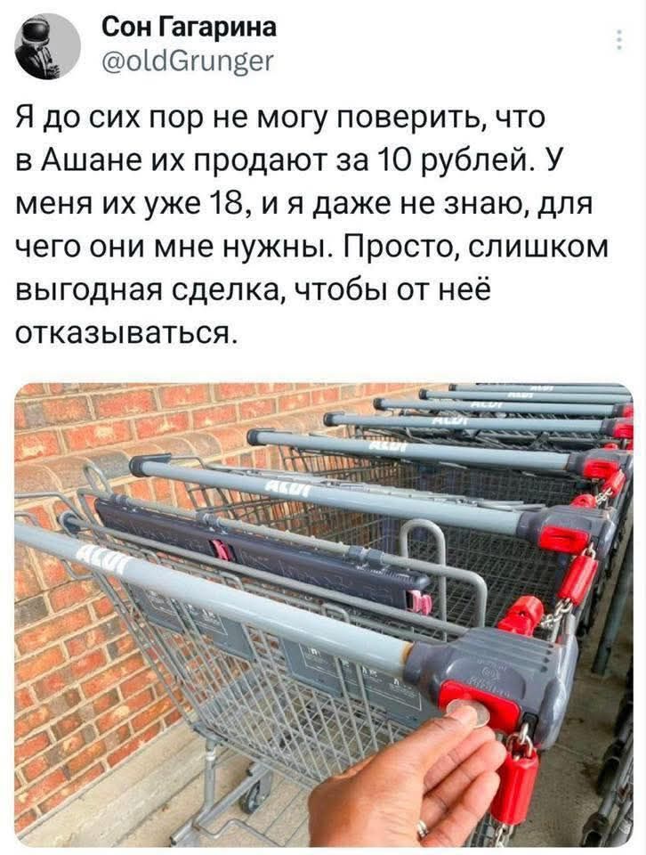 Я до сих пор не могу поверить, что в Аше их продают за 10 рублей. У меня их уже 18, и я даже не знаю, для чего они мне нужны. Просто, слишком выгодная сделка, чтобы от неё отказаться.