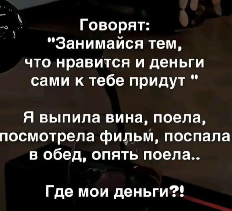 Говорят: 
