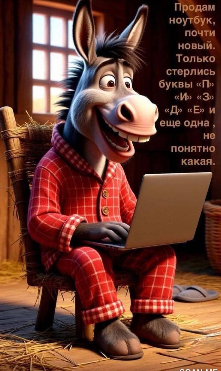 Продам ноутbuk, почти новый. Только стерлись буквы 