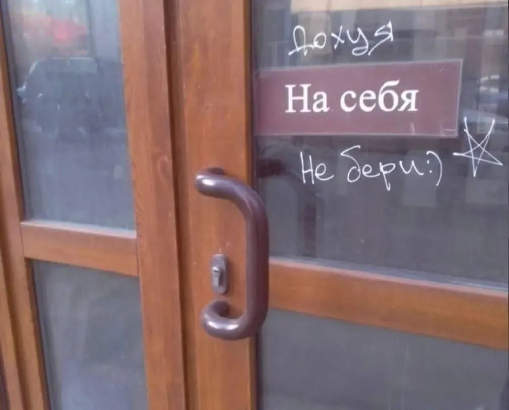До х*я На себя Не бери :)
