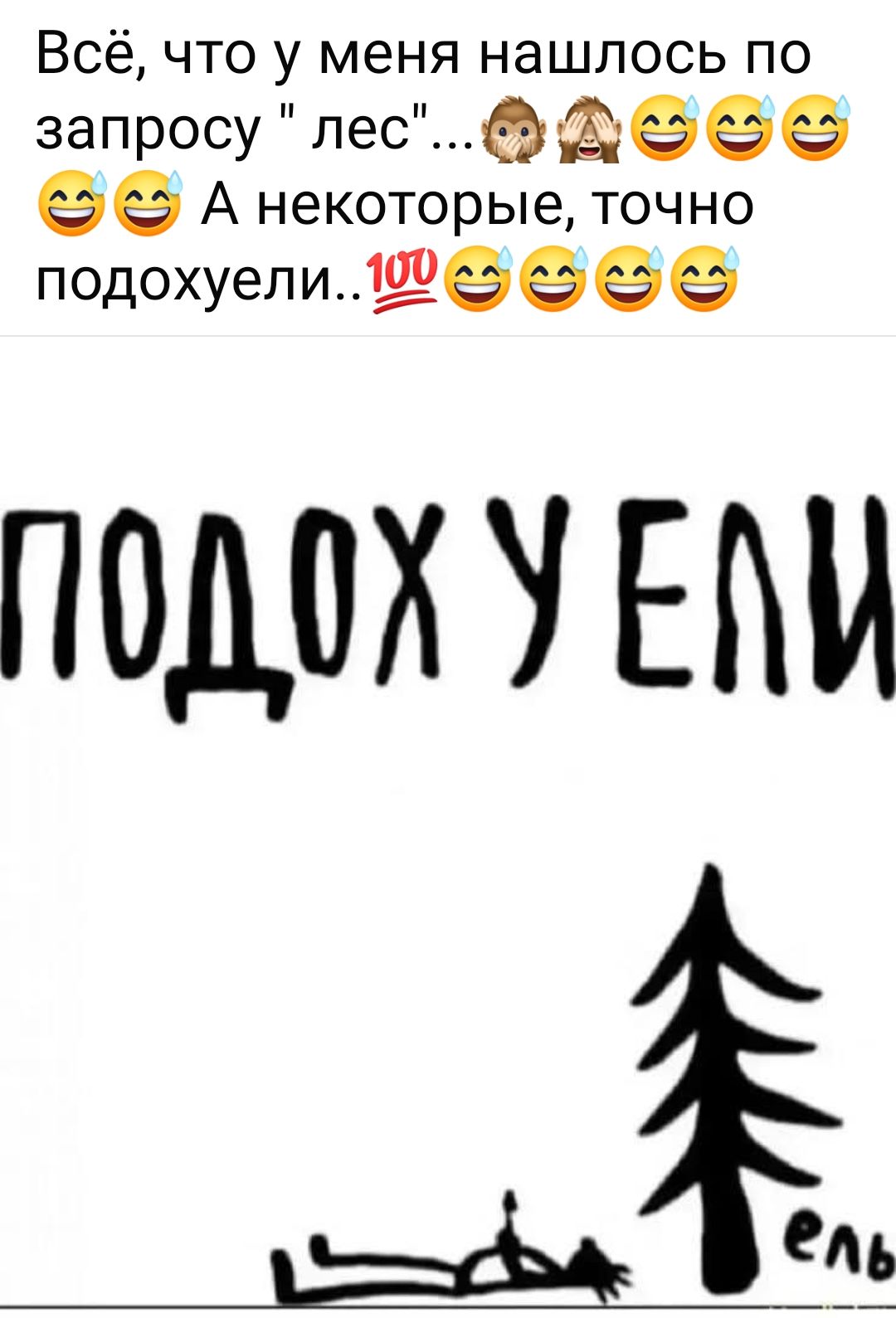 Всё, что у меня нашлось по запросу 