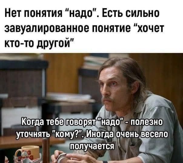 Нет понятия 