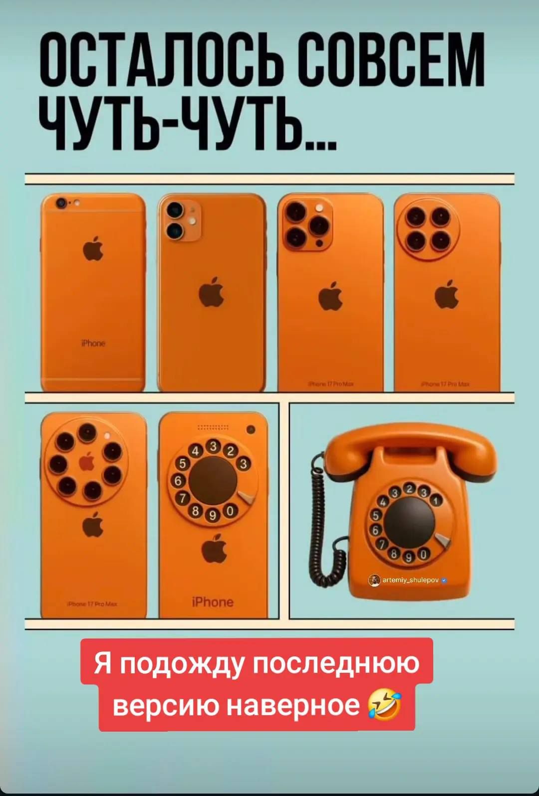 ОСТАЛОСЬ СОВСЕМ ЧУТЬ-ЧУТЬ... Я подожду последнюю версию наверное 🤣