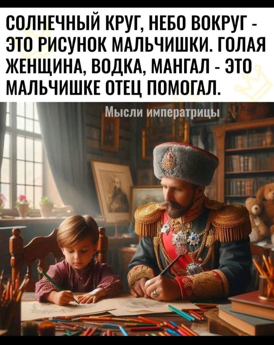 СОЛНЕЧНЫЙ КРУГ, НЕБО ВОКРУГ - ЭТО РИСУНОК МАЛЬЧИШКИ. ГОЛАЯ ЖЕНЩИНА, ВОДКА, МАНГАЛ - ЭТО МАЛЬЧИШКЕ ОТЕЦ ПОМОГАЛ.
