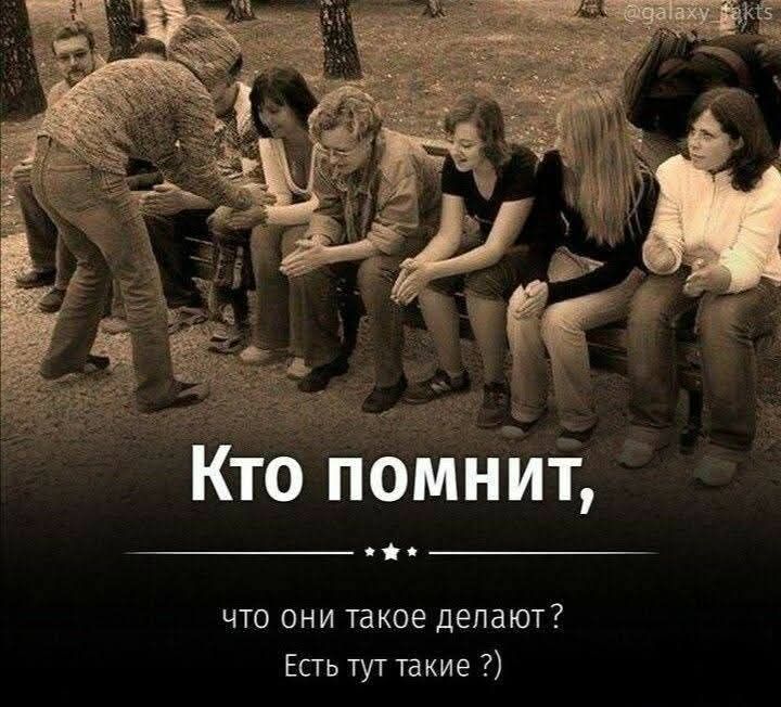 Кто помнит, что они такое делают? Есть тут такие ?