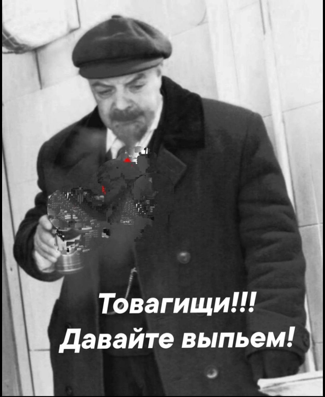 Товагици!!! Давайте выпьем!