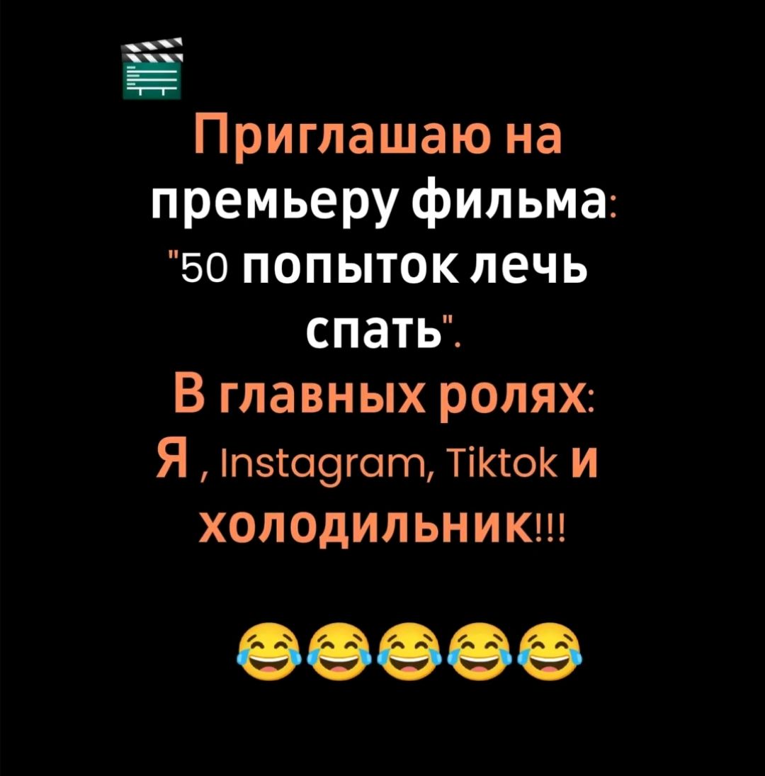 Приглашаю на премьеру фильма: 