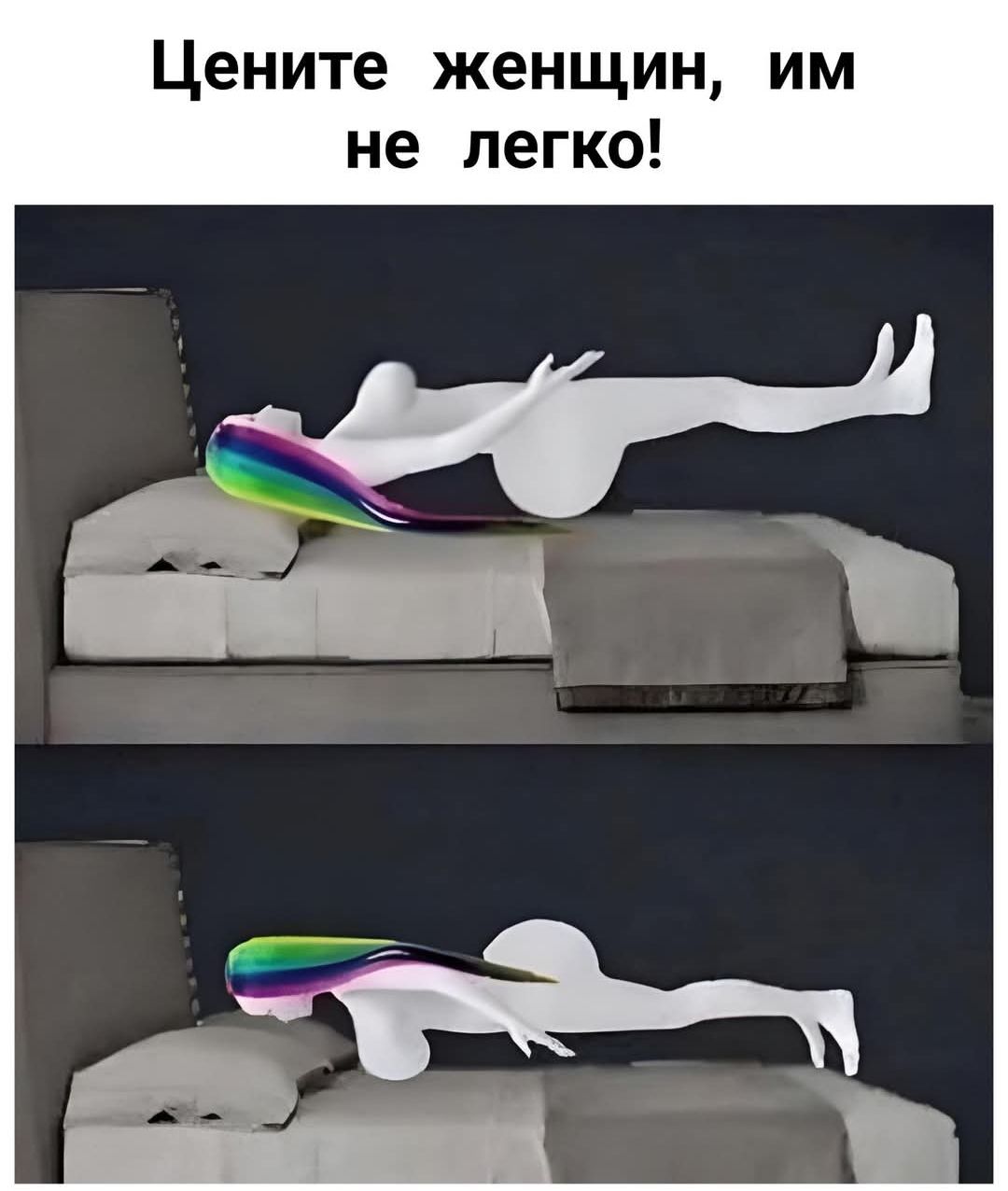 Цените женщин, им не легко!