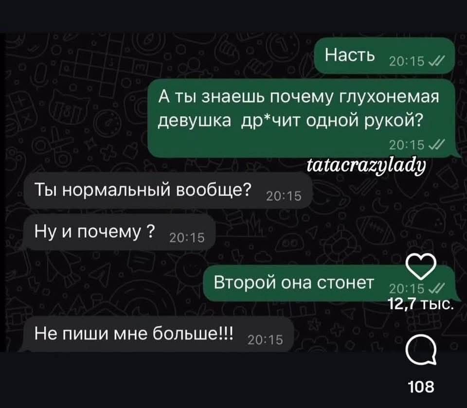 А ты знаешь почему глухонемая девушка дрочит одной рукой?
Ты нормальный вообще?
Ну и почему ?
Второй она стонет
12,7 тыс.
Не пиши мне больше!!!