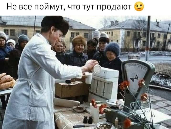 Не все поймут, что тут продают 😏