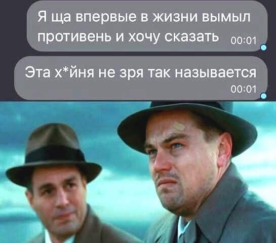 Я ща впервые в жизни вымыл противень и хочу сказать
Эта х*йня не зря так называется