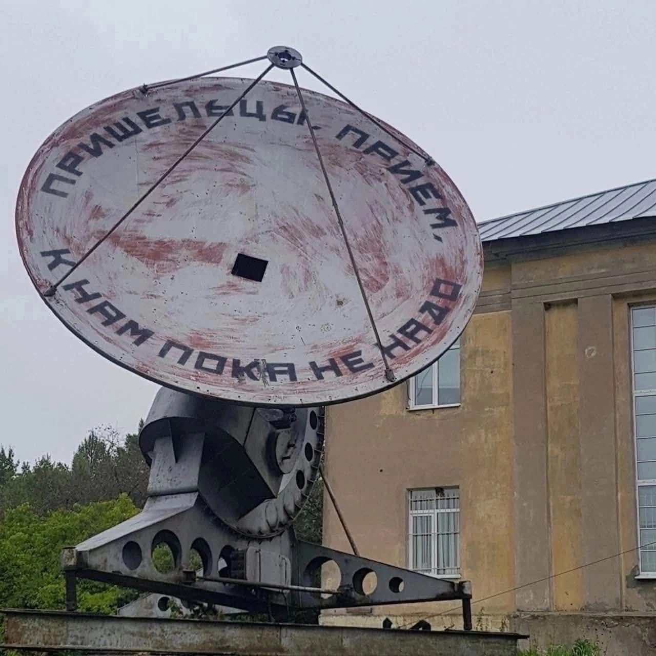 ПРИШЕЛЬЦЫ ПРИШЛИ, К НИМ ПОКА НЕ НАДО