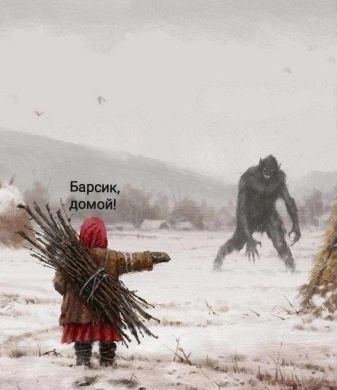 Барсик, домой!
