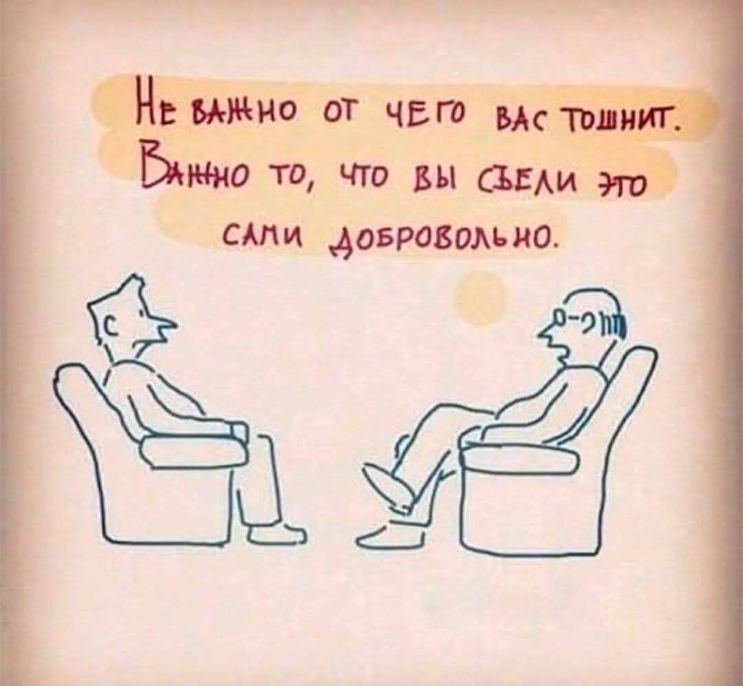 Не важно от чего вас тошнит. Важно то, что вы съели это сами добровольно.