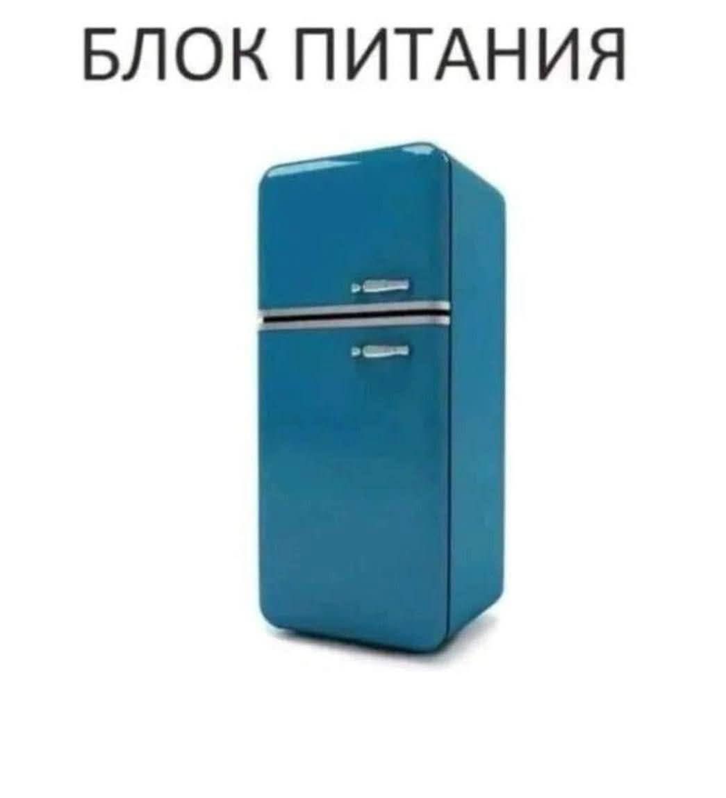 БЛОК ПИТАНИЯ