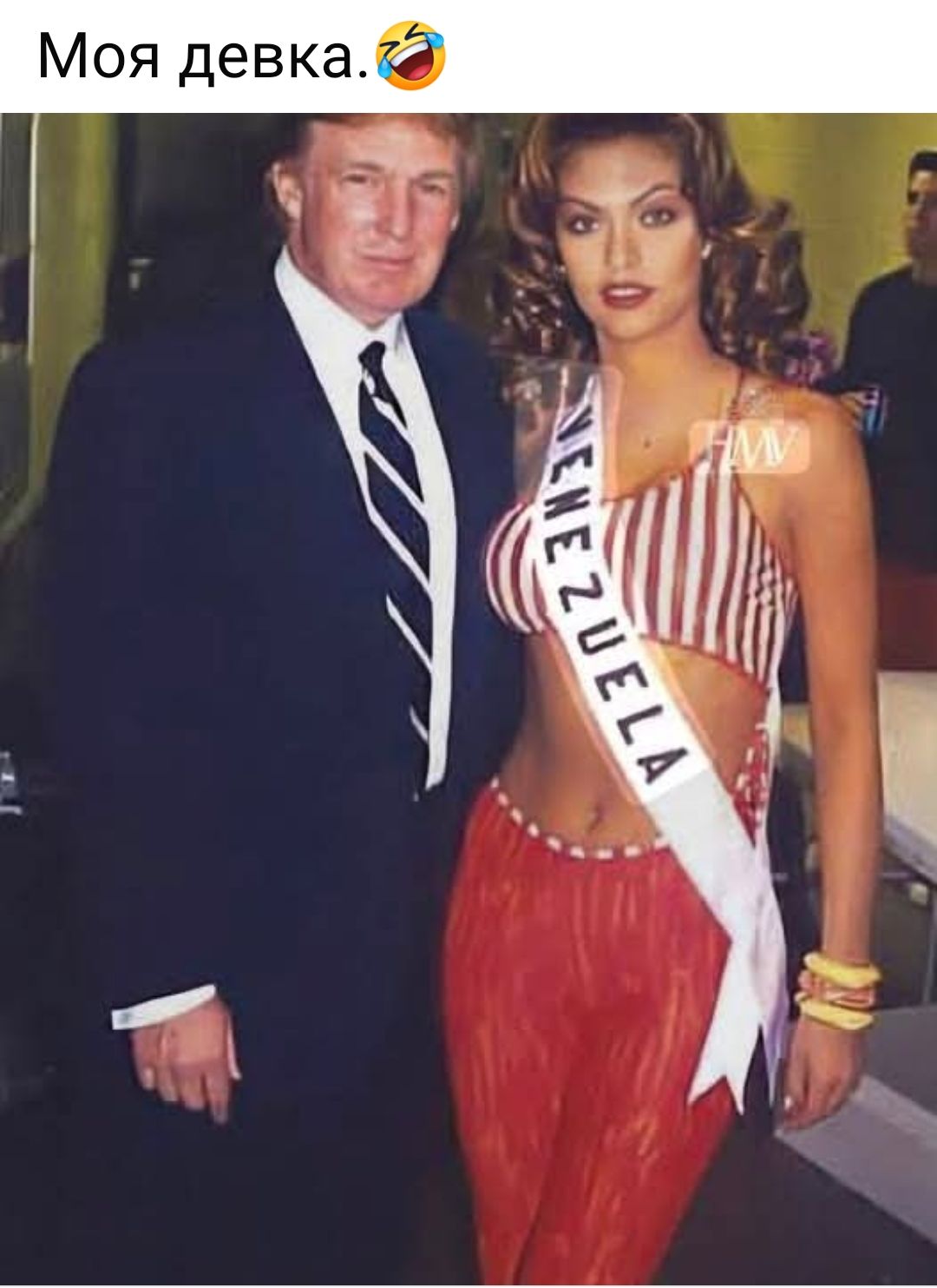 Моя девка.😂