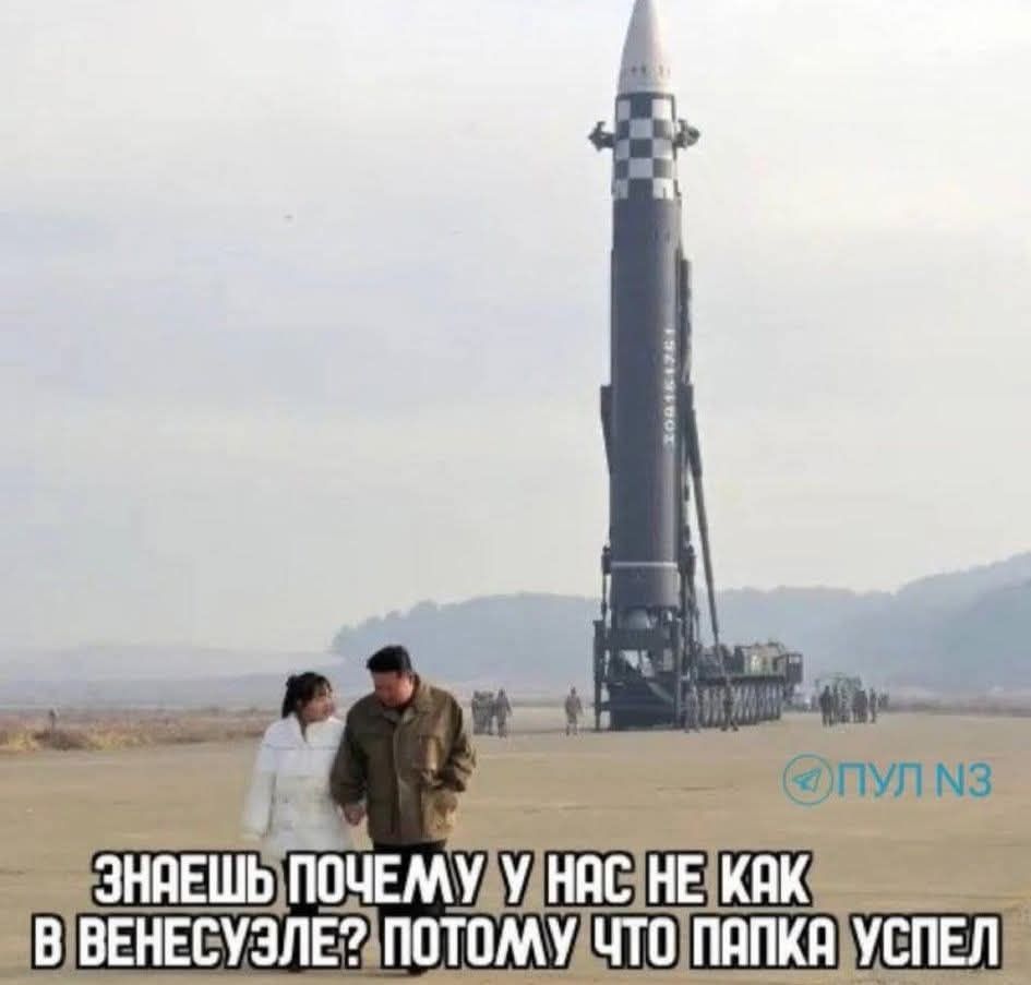 ЗНАЕШЬ ПОЧЕМУ У НАС НЕ КАК В ВЕНЕСУЭЛЕ? ПОТОМУ ЧТО ПАПКА УСПЕЛ