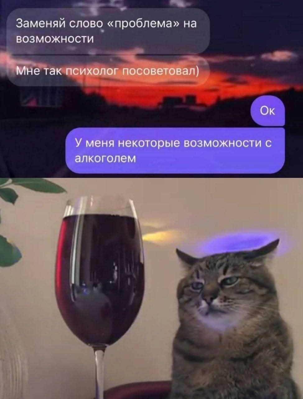 Заменяй слово «проблема» на возможности
Мне так психолог посоветовал)
Ok
У меня некоторые возможности с алкоголем