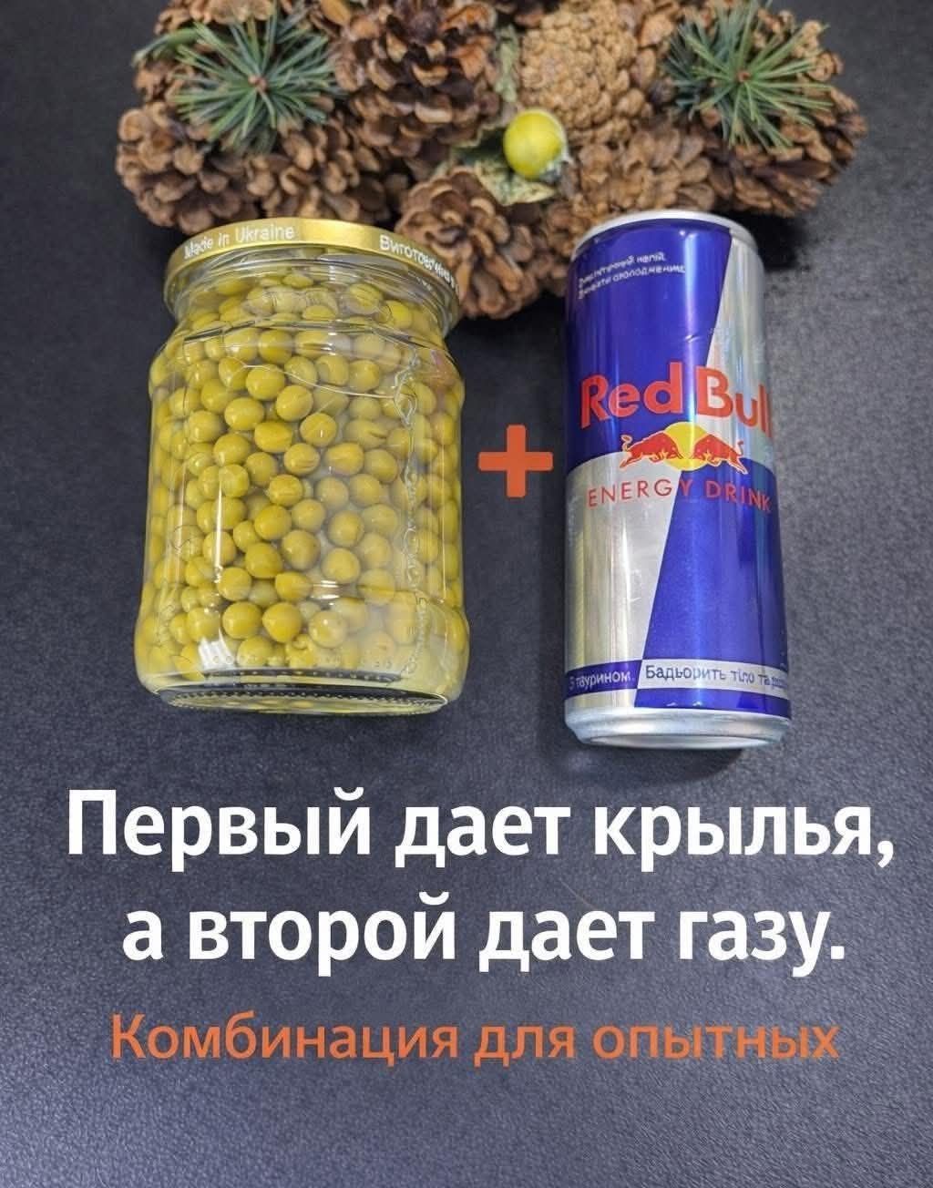 Первый даёт крылья, а второй даёт газу. Комбинация для опытных