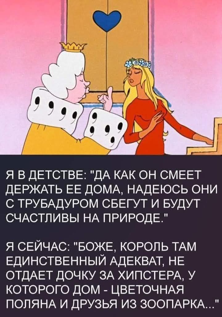Я В ДЕТСТВЕ: 